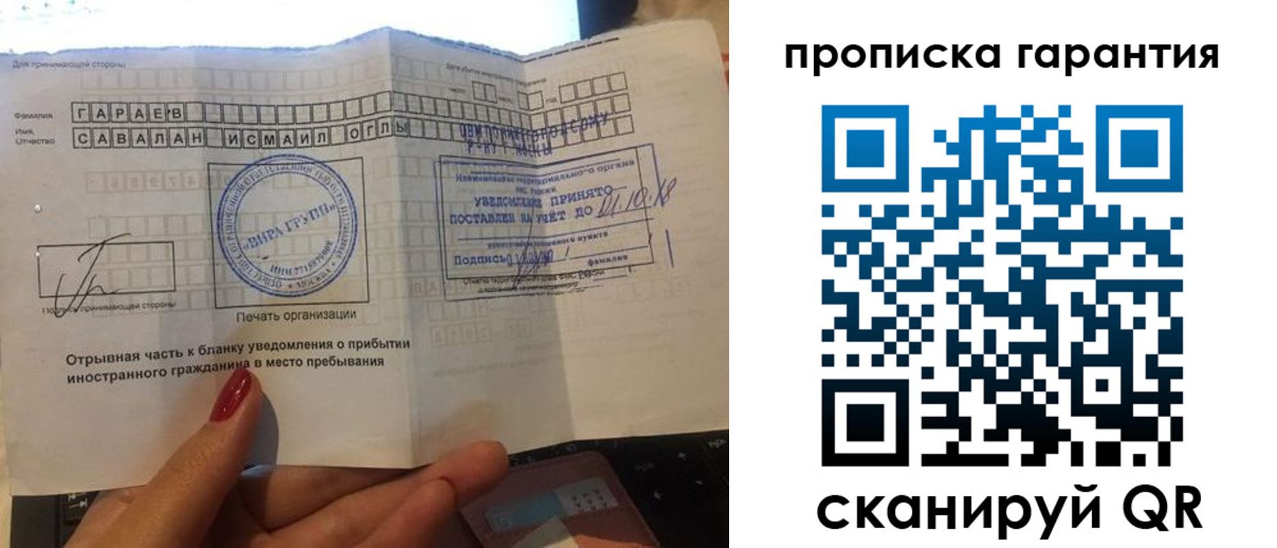 форма 3 в Черногорске